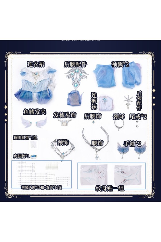 ChuShouMao Love and Deepspace Hunter Lemuria Battle Cosplay Costume